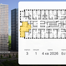 Квартира 55,8 м², 2-комнатная - изображение 2