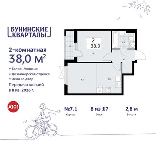 37 м², 2-комнатная квартира 10 721 675 ₽ - изображение 43