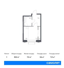 Купить двухкомнатную квартиру с европланировкой (с кухней-гостиной) в Пензенской области - изображение 20