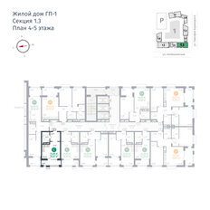 Квартира 25,9 м², студия - изображение 2