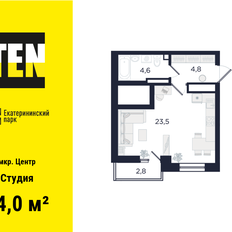 Квартира 34 м², студия - изображение 2
