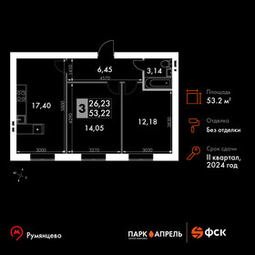 53,4 м², 2-комнатная квартира 9 405 440 ₽ - изображение 40