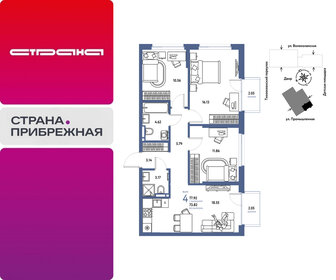 Квартира 77,9 м², 4-комнатная - изображение 1