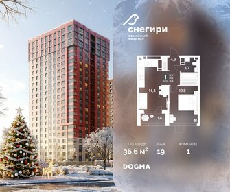 Квартира 36,6 м², 1-комнатная - изображение 1