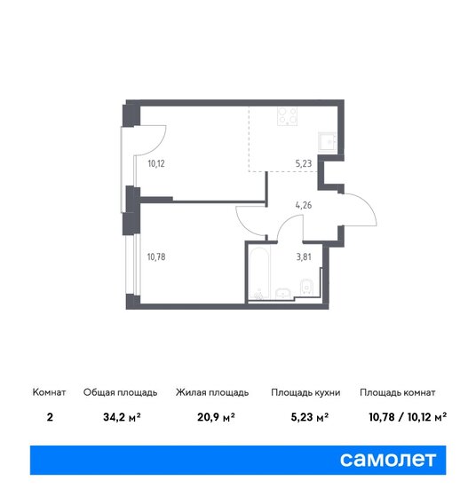 34,2 м², 1-комнатная квартира 12 634 235 ₽ - изображение 17