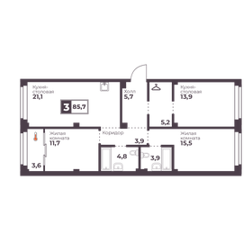 Квартира 85,7 м², 3-комнатная - изображение 1