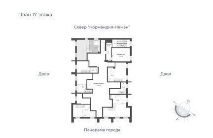 60,2 м², 3-комнатная квартира 9 050 000 ₽ - изображение 82