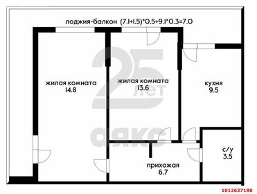 Квартира 74 м², 2-комнатная - изображение 1