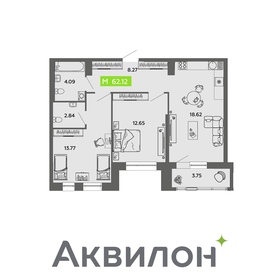 Квартира 62,1 м², 2-комнатная - изображение 1