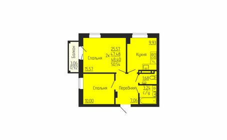 Квартира 48,4 м², 2-комнатная - изображение 1