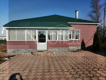 53 м² дом, 33 сотки участок 590 000 ₽ - изображение 49