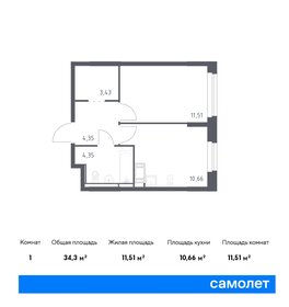 33,7 м², 1-комнатная квартира 5 100 000 ₽ - изображение 72