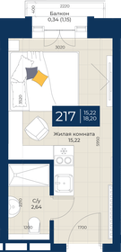 Квартира 18,2 м², 1-комнатные - изображение 1