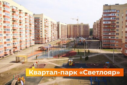 42 м², 1-комнатная квартира 13 999 ₽ в месяц - изображение 52