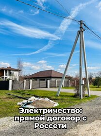 79,9 м², торговое помещение 143 820 ₽ в месяц - изображение 71