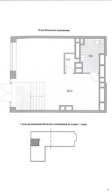 62,8 м², помещение свободного назначения - изображение 5