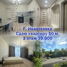 Квартира 47 м², 1-комнатная - изображение 2