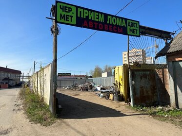 Купить коммерческую недвижимость в Городецком районе - изображение 15