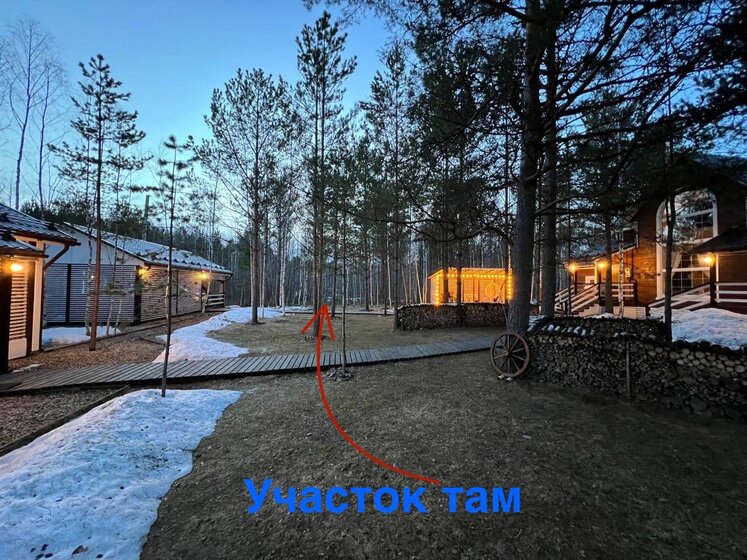 45,4 м², 1-комнатная квартира 7 100 000 ₽ - изображение 26