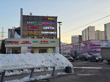 750 м², помещение свободного назначения 1 875 000 ₽ в месяц - изображение 32