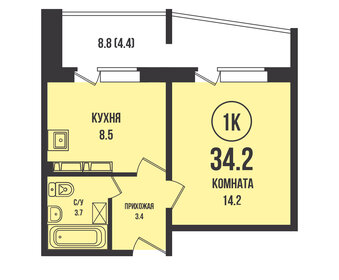 34,2 м², 1-комнатная квартира 4 300 000 ₽ - изображение 36