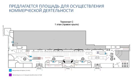 142,6 м², торговое помещение 575 856 ₽ в месяц - изображение 27