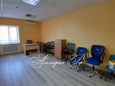 21 м², офис 10 300 ₽ в месяц - изображение 1