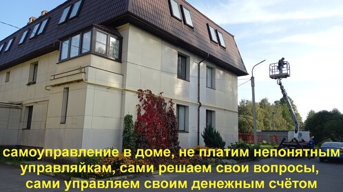 Купить квартиру с лоджией и в многоэтажном доме в Троицке - изображение 4