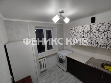 45 м², 2-комнатная квартира 6 300 000 ₽ - изображение 30