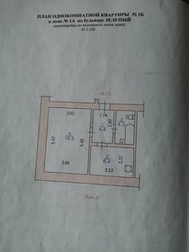 11,2 м², комната 550 000 ₽ - изображение 61