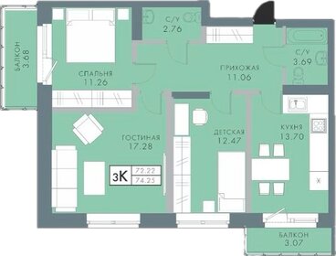 Квартира 75 м², 3-комнатная - изображение 4