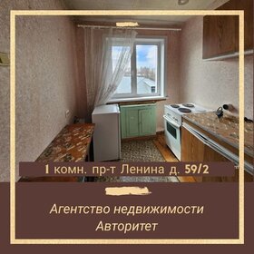 29,8 м², 1-комнатная квартира 2 800 000 ₽ - изображение 32