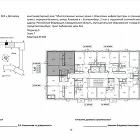 Квартира 62 м², 3-комнатная - изображение 2