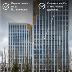 Квартира 113 м², 4-комнатная - изображение 4