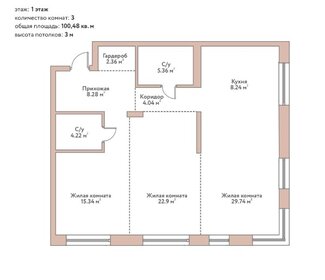 Квартира 100,5 м², 3-комнатная - изображение 1