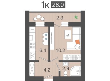 Квартира 26 м², 1-комнатная - изображение 1