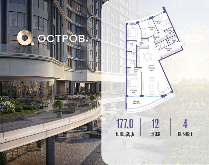 167,5 м², 5-комнатная квартира 143 715 008 ₽ - изображение 35