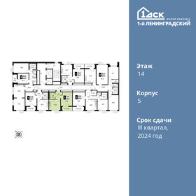 42,2 м², 1-комнатная квартира 9 200 000 ₽ - изображение 45