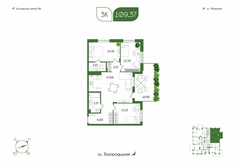 96,4 м², 3-комнатная квартира 12 091 925 ₽ - изображение 1