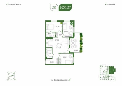 Квартира 109,4 м², 3-комнатная - изображение 1