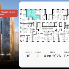 Квартира 34,2 м², 1-комнатная - изображение 3