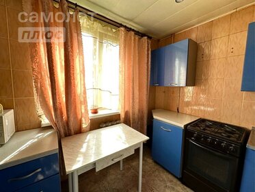 45,6 м², 2-комнатная квартира 2 880 000 ₽ - изображение 54