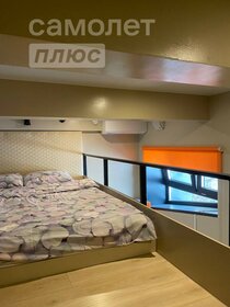 11 м², квартира-студия 5 500 000 ₽ - изображение 88