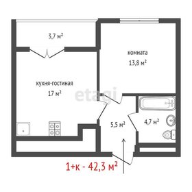 Квартира 42,3 м², 1-комнатная - изображение 1