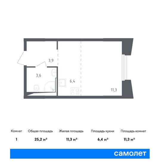 25,2 м², квартира-студия 9 897 659 ₽ - изображение 1