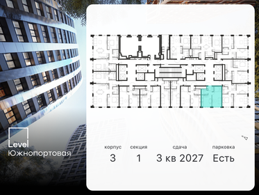 33,9 м², 1-комнатная квартира 18 015 528 ₽ - изображение 83