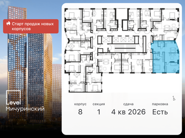 68,3 м², 3-комнатная квартира 36 641 980 ₽ - изображение 30