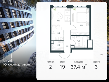 Квартира 37,4 м², 2-комнатная - изображение 1