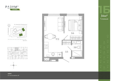 Квартира 34 м², 1-комнатная - изображение 1