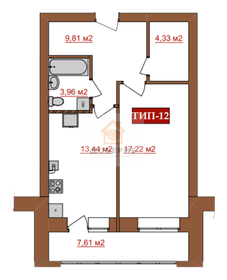 Квартира 52,6 м², 1-комнатная - изображение 1